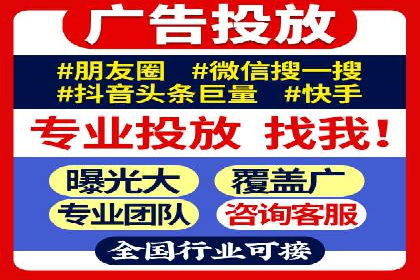 百度竞价代运营实战：从失败到成功的转变之路